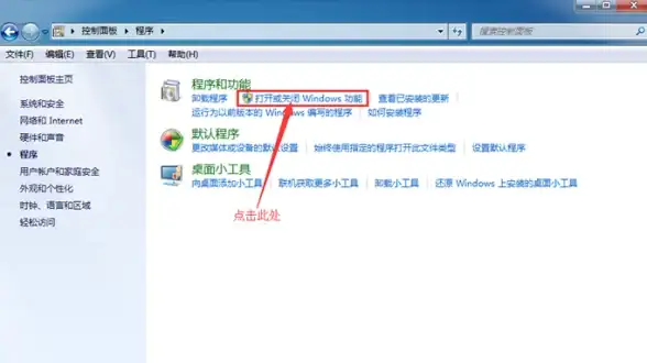 关联云上体验·网络优化秘籍┃实测干货】云服务器用V2提升网络质量方法大公开