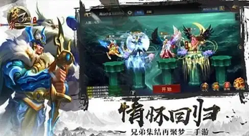《代号鸢》李傕三套高效配队方案及战术分析
