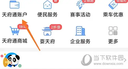奇幻冒险🌙炼金术🌟七日世界》月之预兆配方全解析与实用指南