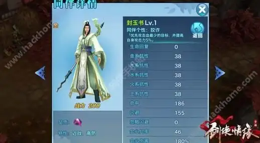 攻略秘籍🔥新笑傲江湖凶煞奇遇高效通关全攻略解析