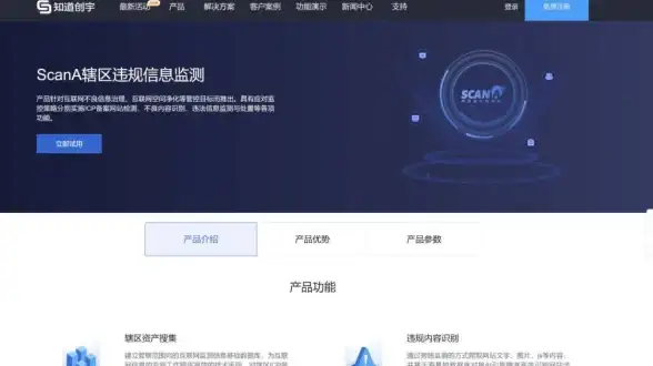 ｜云端合规实战｜Nicebox安全源码曝光！最新存储防护技巧解读｜云安全专栏]