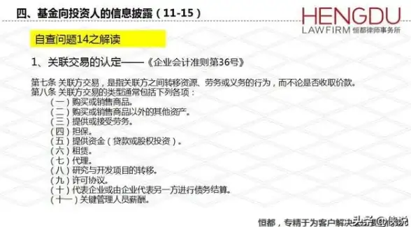 【实战技巧】爆款玩法直击 ECShop插件化利器：源码模板功能深度扩展解析