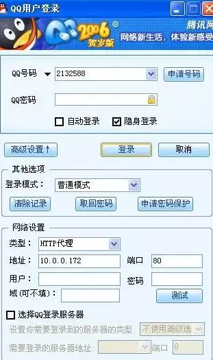 科技创新🚀麒麟处理器：中国芯片技术突破与创新发展
