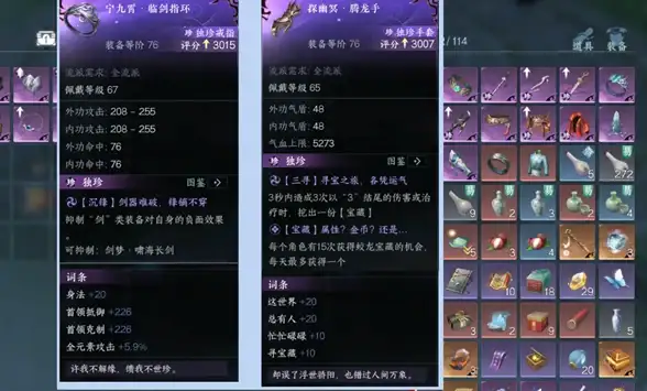 CDN安全,运维优化-盐城机房CDN网络安全运维及优化方案