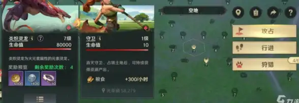 游戏攻略🎮运营揭秘🎯方舟生存进化到底由哪家公司运营？