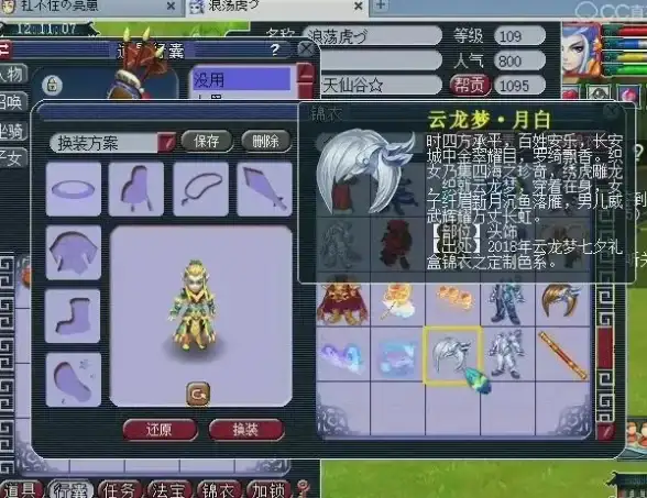 VPS测评🚀速度对比｜RackNerd都柏林VPS三网回程路由表现分析