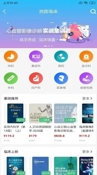 帮会🔥特色任务🔥团队协作 大奉打更人》全新玩法详解