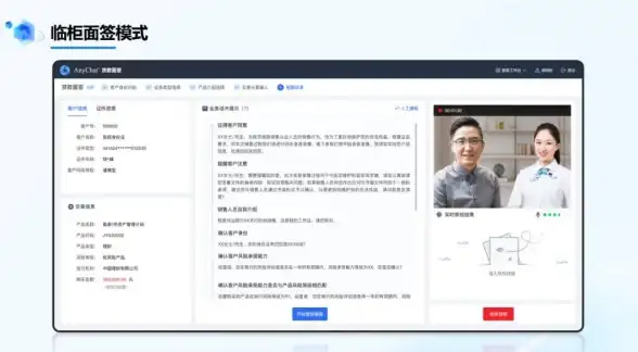 分布式锁 公平锁 Redisson 源码解析之公平锁加锁实现