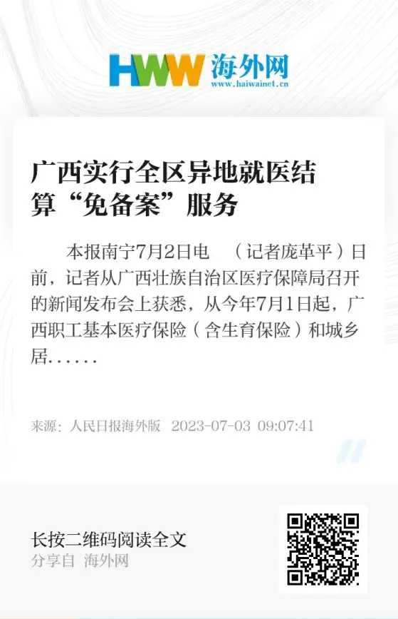 B站缓存教程|离线观看指南|b站怎么缓存视频、B站视频缓存攻略