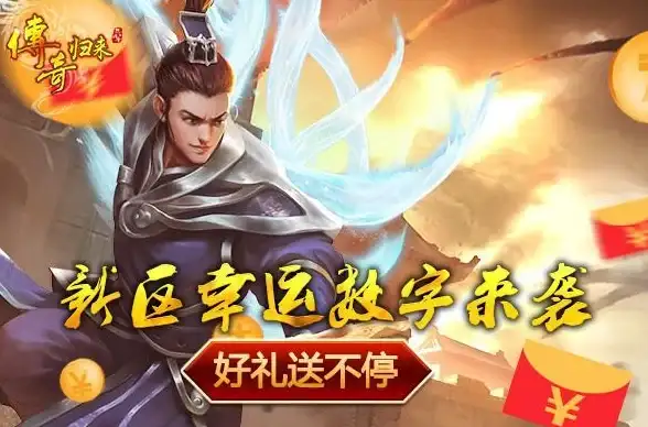 游戏攻略🎮天命奇御2无极剑法实用性深度解析哪个好用扫描