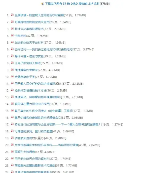 爱情电影🎬恋恋笔记本》免费高清在线看，体验浪漫邂逅与唯美爱情时光