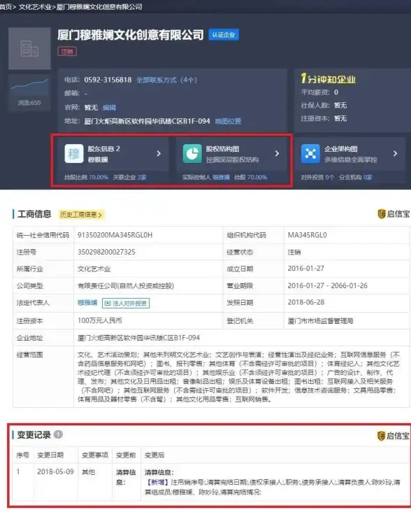 新手入门｜畅享极致通信体验！新用户旺旺服务器操作要点全解】必读关键提醒