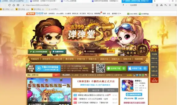 CDN优化-本地化加速,江西萍乡本地化CDN解决方案优化分析