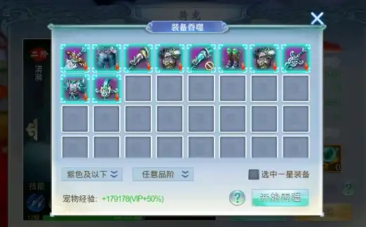 种植攻略✦药剂配方✦高效秘籍｜天国拯救2金盏花药剂快速制作分享