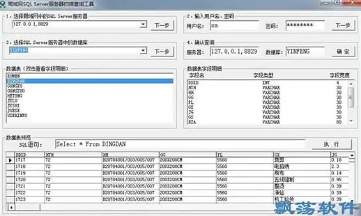 《原神》5.2冰上轻驰成就速通攻略详解