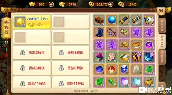 云主机,注册流程-衡天云香港云主机注册购买流程详解