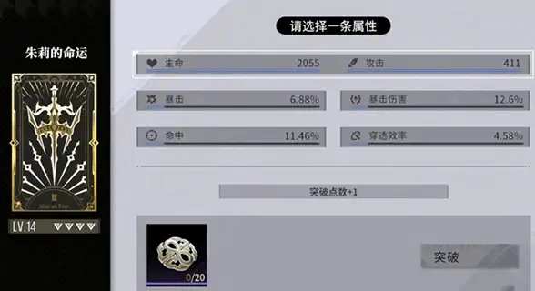 攻略秘籍🔥天地劫幽城再临赤妭韩无砂最强战斗指南
