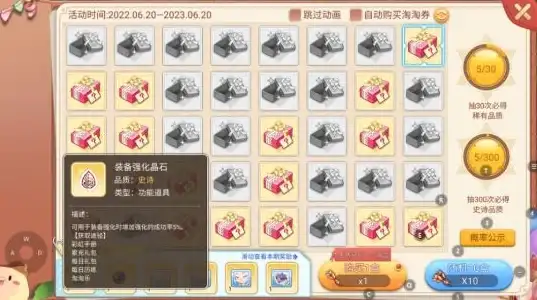 实用指南｜VPS远程桌面环境设置技巧速览—新手速成要点 配置宝典】
