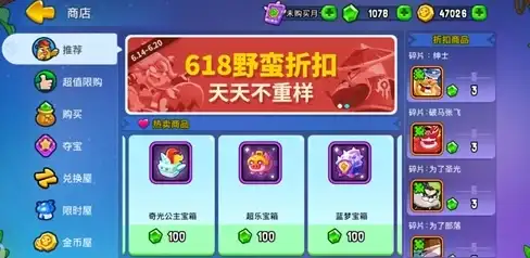 关联揭秘 独家解密流量变现新趋势 百度网盟推广和VPS联动 网络推广洞察