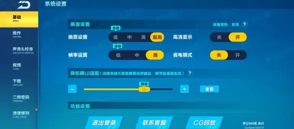 关联云端技术｜安全警示速递｜云合规风暴]VPS混播风险解读，优选台湾云服务器守护数据