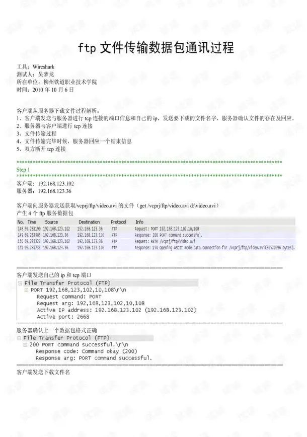 冒险🔥升级🔥激情 辰陨星明 幻塔4.7版本震撼登场