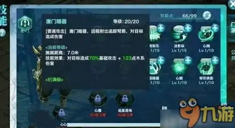 Windows系统 PerfLogs文件作用详解及是否可以安全删除