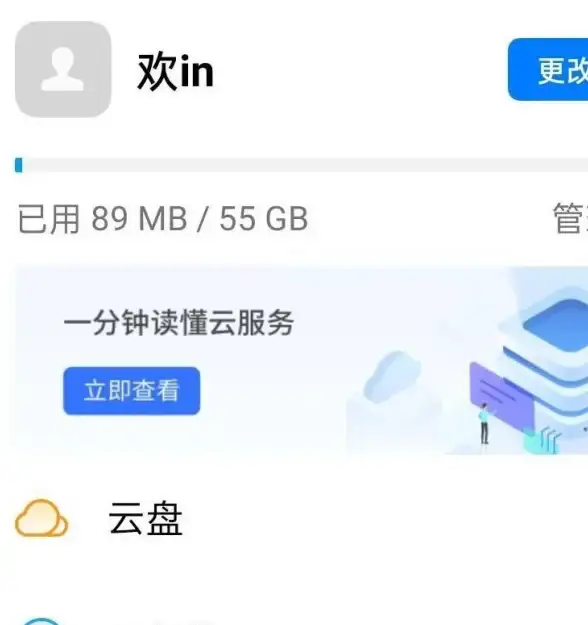 Windows系统 PerfLogs文件作用详解及是否可以安全删除