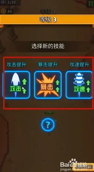 🔥实用攻略🔥全流程解析🔥老羊山击败老山羊任务详解与必知注意事项