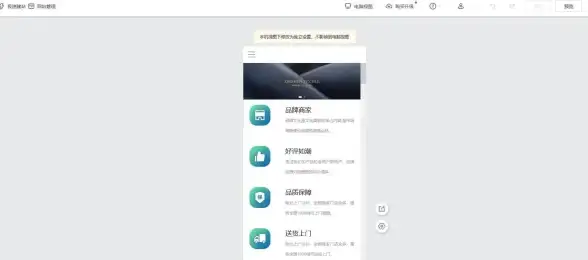 服务器配置,云安全-江苏镇江棉花云高防服务器硬件配置解读