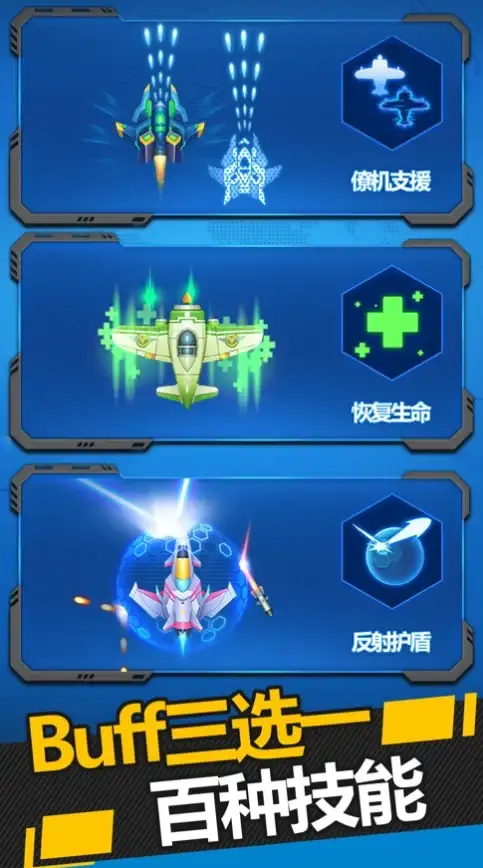 策略技巧🔥战国策略🔥武将养成 霸王之业战国野望提升武将名望全攻略