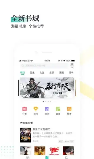 详解日本VPS专属Linux获取渠道！安全警示全解｜VPS系统风险必读【深度解析】