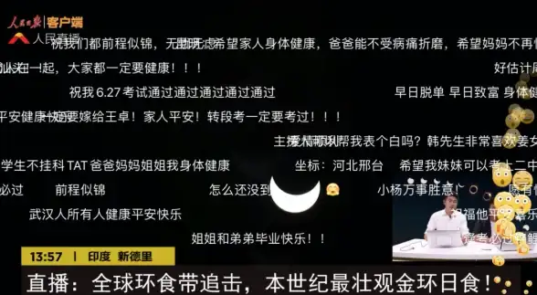 【前沿洞察 支付优化】支付宝PHP接口创新解析与实用建议全解丨支付技术揭秘
