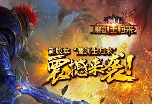 游戏攻略🎮保底费用揭秘，qq飞车手游T车投入究竟多少？