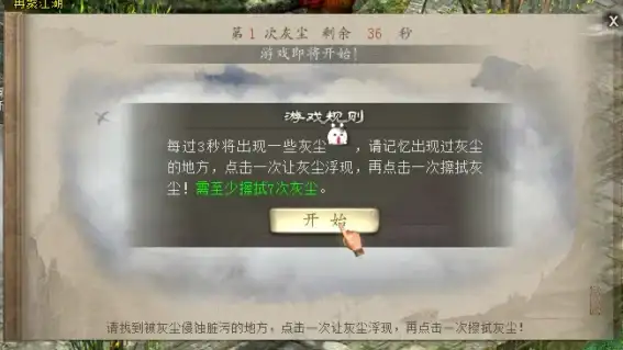 QQ幻想世界五子连珠任务完成攻略详解