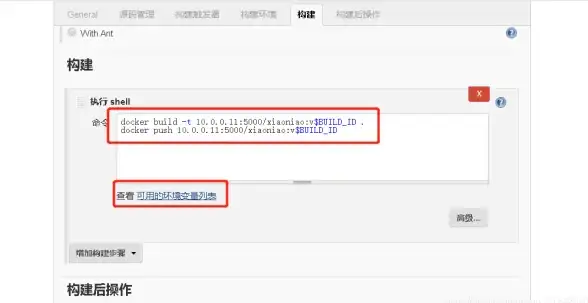 速递｜爆款解密—ECShop合规开发与发布全流程！电商开发指南】