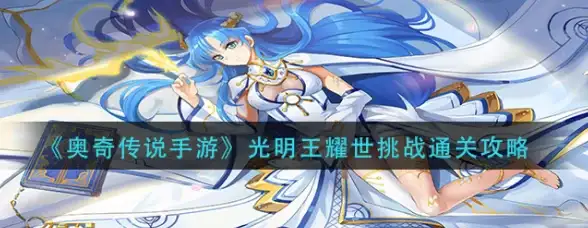 畅连全球｜高效VPS加速体验—跨服游戏利器！合规提醒】