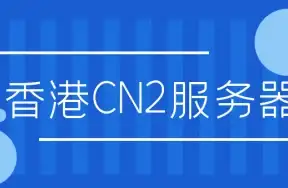 畅连全球｜高效VPS加速体验—跨服游戏利器！合规提醒】