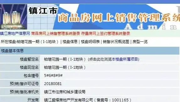 运维必看｜高频疏漏盘点—魔兽世界服务器云部署难点全解析】