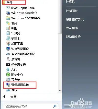 云服务器🚀高速网络 ISIF Cloud香港B-COM云EPYC核心，10Gbps大陆优化专线