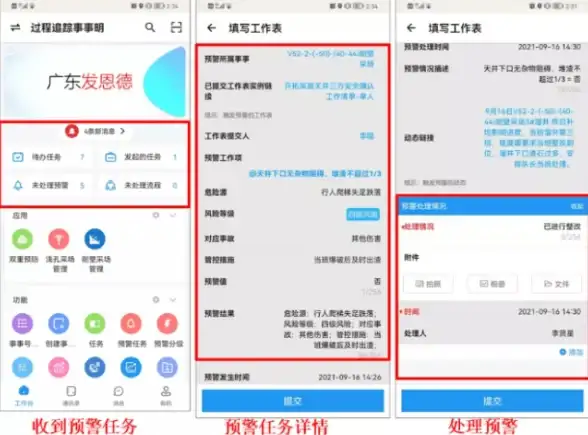 限时抢购🔥超值优惠｜A400互联618年中盛典，200M带宽VPS限量开抢，错过再等一年