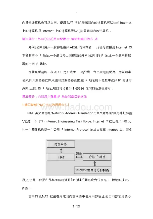 JeeCMS 数据库配置 JeeCMS数据库配置文件详细解析教程，jeecms数据库配置文件说明