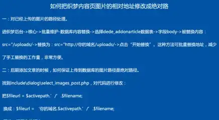 Oracle报错|远程修复 ORA-16287：因活动应用状态导致操作不允许 故障处理与解决