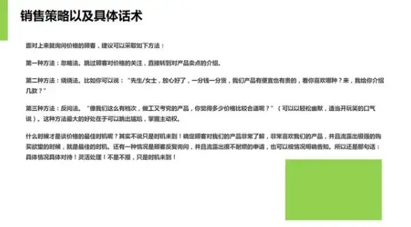 实用宝典📱最新手机号码测试打分工具精选及使用全攻略