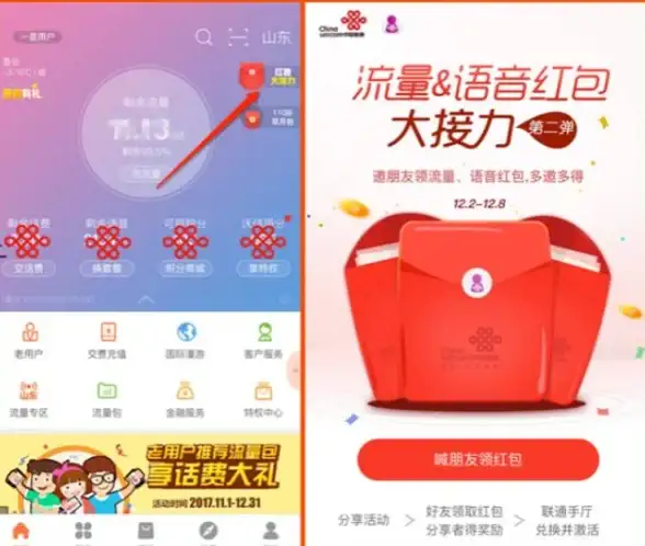 游戏攻略🔥神仙道飞卫升级必须达到的关键等级揭秘
