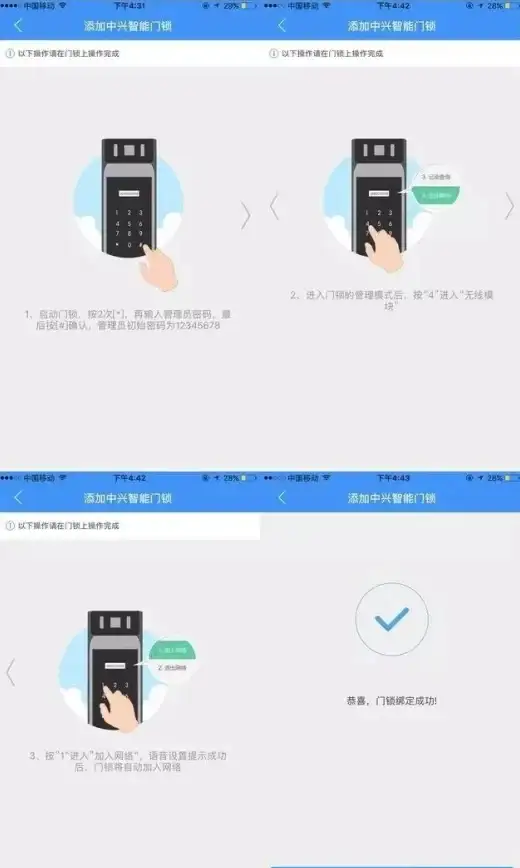角色攻略🔥热血江湖邪剑士神器灵搭配全攻略2024指南