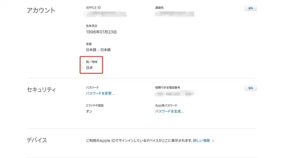 CDN,带宽优势-鹏博士带宽优势在雅安CDN应用实测