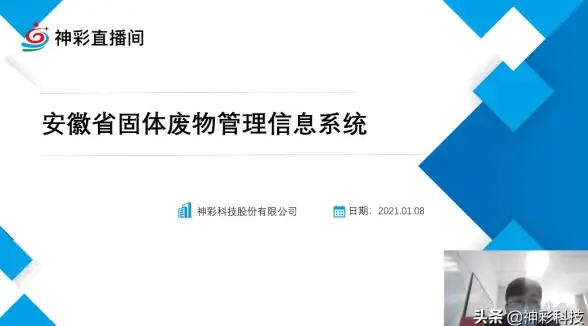 CDN,网络优化-黑龙江哈尔滨CDN节点快速切换机制解析