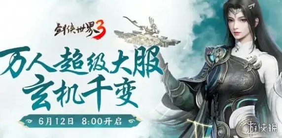限时劲爆｜台服热门游戏内购折扣全览—福利活动合集