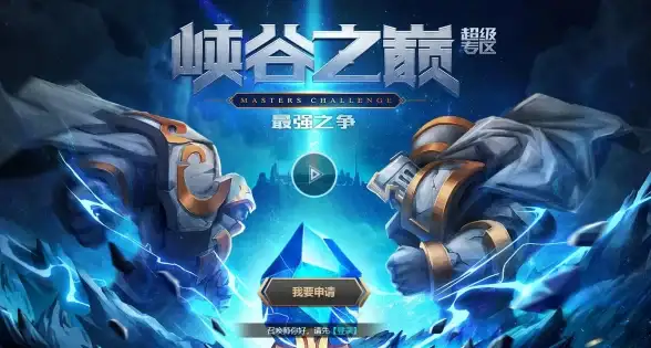 攻略✨永劫无间PVE鬼影异象高效通关技巧解析