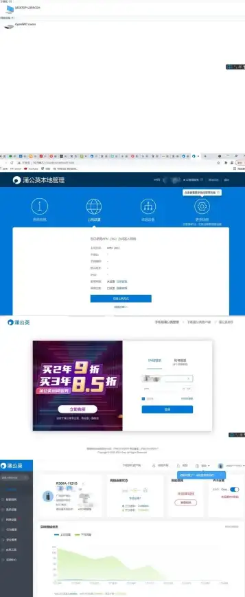 科技热议｜VPS+SS极速网络加速体验！游戏稳定低延迟揭秘【网络科技】